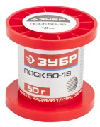 Припой ЗУБР, ПОСК 50-18, специальный легкоплавкий с кадмием, проволока, 50гр, 1мм , ( 55454-050-10 ) Припой ЗУБР, ПОСК 50-18, специальный легкоплавкий с кадмием, проволока, 50гр, 1мм , ( 55454-050-10 )