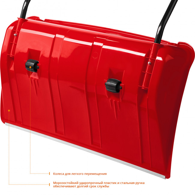 ЗУБР ПОЛЮС движок снеговой (скрепер), пластиковый ковш с алюминиевой планкой, с колесиками, 860 мм ( 39939 ) ЗУБР ПОЛЮС движок снеговой (скрепер), пластиковый ковш с алюминиевой планкой, с колесиками, 860 мм ( 39939 )