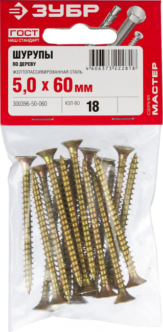 Саморезы СУ-Ж универсальные, 60 x 5.0 мм, 18 шт, желтый цинк, ЗУБР,  ( 300396-50-060 )