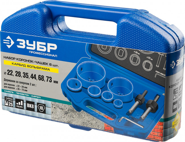 Набор коронок-чашек ЗУБР "ПРОФЕССИОНАЛ" c карбид-вольфрамовым нанесением, 6 коронок-чашек O 22, 28, 35, 44, 68, 73 мм, 2 державки со сверлами, ключ,  ( 33360-H6_z01 )
