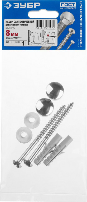 Набор для крепления унитазов, диаметр предварительного сверления - 8 мм, цвет xром, ЗУБР Профессионал,  ( 44211 ) Набор для крепления унитазов, диаметр предварительного сверления - 8 мм, цвет xром, ЗУБР Профессионал,  ( 44211 )