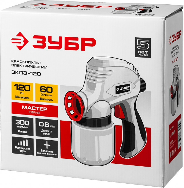 Краскопульт (краскораспылитель) электрический, ЗУБР ЗКПЭ-120, краскоперенос 300 мл/мин, вязкость краски 60 DIN, 0.8л, 120Вт,  ( ЗКПЭ-120 )