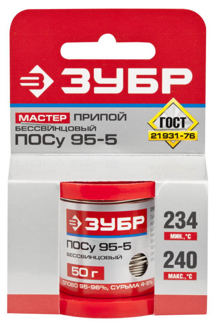 Припой ЗУБР, ПОСу 95-5, специальный безсвинцовый, проволока, 50гр, 1мм , ( 55455-050-10 ) Припой ЗУБР, ПОСу 95-5, специальный безсвинцовый, проволока, 50гр, 1мм , ( 55455-050-10 )