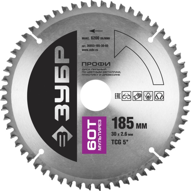 Диск пильный "Точный-МУЛЬТИ рез" по алюминию, максимальный ресурс, 185х30 мм, 60Т, ЗУБР Профессионал,  ( 36853-185-30-60 )