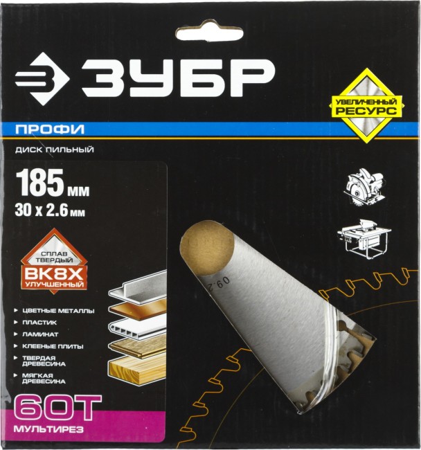 Диск пильный "Точный-МУЛЬТИ рез" по алюминию, максимальный ресурс, 185х30 мм, 60Т, ЗУБР Профессионал,  ( 36853-185-30-60 )