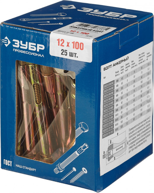 Болт анкерный, 12 x 100 мм, 25 шт, желтопассивированный, ЗУБР Профессионал, ( 302312-12-100 ) Болт анкерный, 12 x 100 мм, 25 шт, желтопассивированный, ЗУБР Профессионал, ( 302312-12-100 )