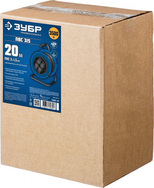 Удлинитель на катушке ПВС 315, 20 м, 3500 Вт, 4 гнезда, IP44, ПВС 3х1,5 кв мм, ЗУБР Профессионал,  ( 55081-20 )