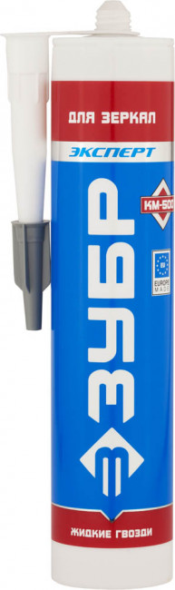 Клей монтажный ЗУБР КМ 500, для зеркал, 300мл,  ( 41339 )