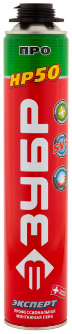 Пена "ПРО HP50" профессиональная, монтажная, пистолетная, всесезонная, 800мл, ЗУБР,  ( 41148 )