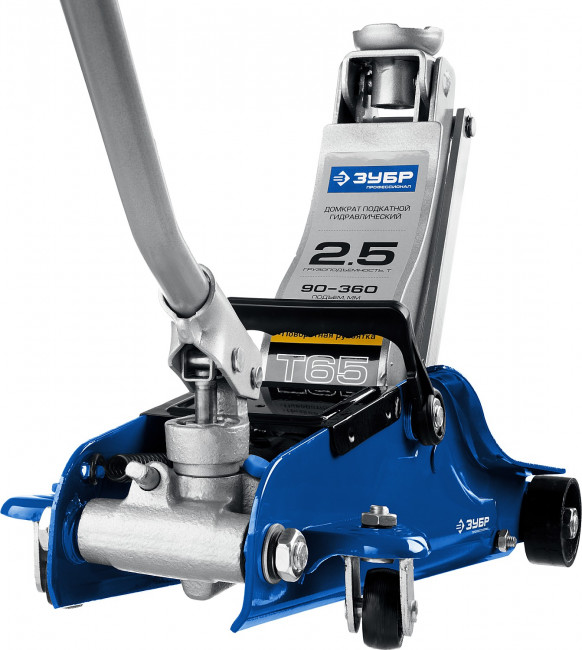 Домкрат гидравлический подкатной T65, 2,5т, 90-360мм, ЗУБР Профессионал 43057-2.5, ( 43057-2.5 ) Домкрат гидравлический подкатной T65, 2,5т, 90-360мм, ЗУБР Профессионал 43057-2.5, ( 43057-2.5 )