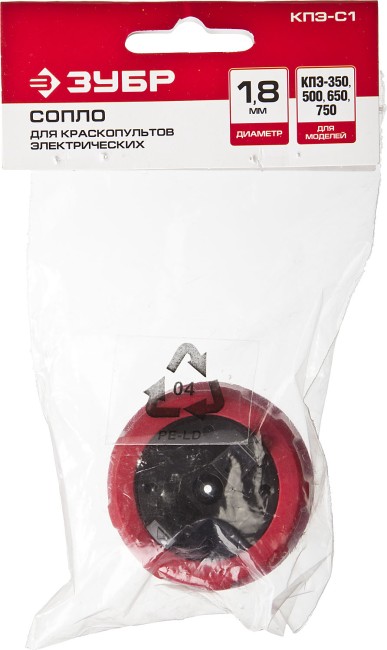 Сопло для краскопультов электрических, ЗУБР КПЭ-C1, тип С1, 1.8 мм для краски вязкостью 60 DIN/сек,  ( КПЭ-С1 )