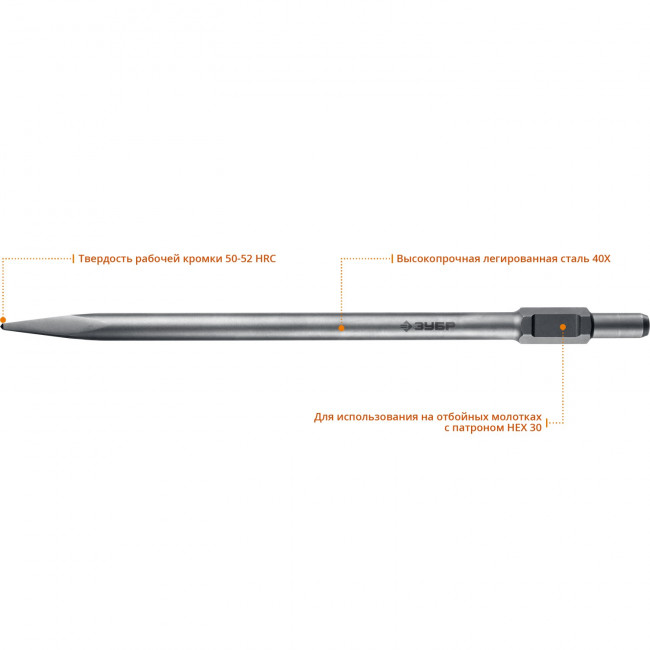 ЗУБР БУРАН HEX 30 Зубило пикообразное 600 мм, ( 29375-00-600 ) ЗУБР БУРАН HEX 30 Зубило пикообразное 600 мм, ( 29375-00-600 )