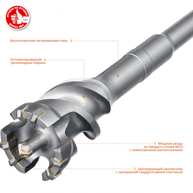 ЗУБР Проломной бур 55  х 900/1000 мм, Профессионал ( 29330-55-1000 )