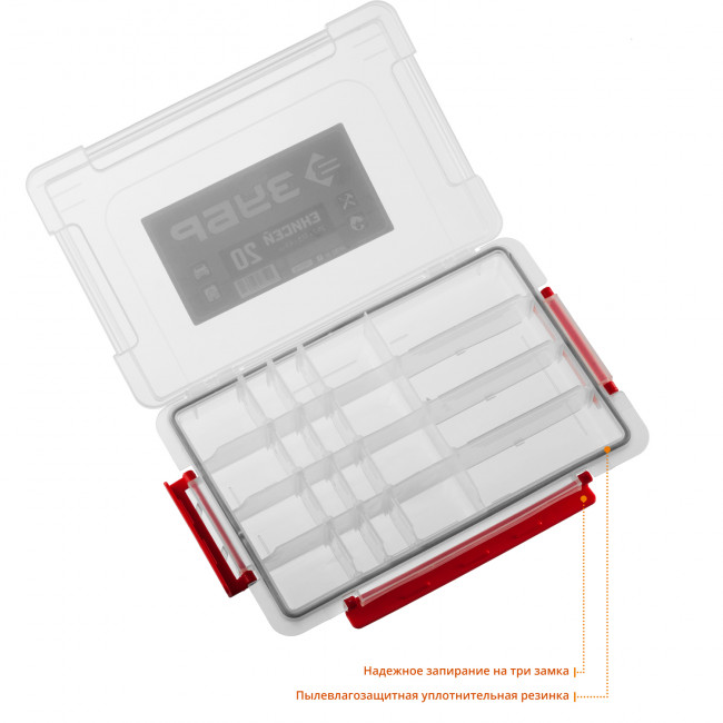 Органайзер "ЕНИСЕЙ-20" пластиковый, ЗУБР ( 38192-12_z01 )