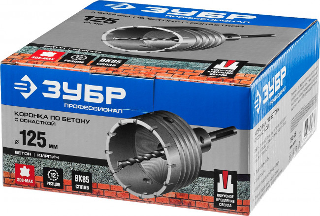 Коронка по бетону ЗУБР "ПРОФЕССИОНАЛ" с державкой SDS-Max, 125 мм,  ( 2918-125 )