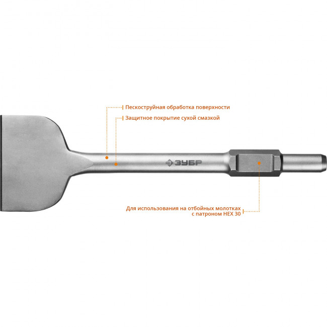 ЗУБР БУРАН HEX 30 Зубило лопаточное 125 х 400 мм, ( 29375-125-400 )