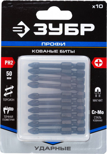 Биты ЗУБР "ПРОФИ" Phillips, тип хвостовика E 1/4", PH2, 50мм, 10шт, в пластиковом боксе, на карточке,  ( 26021-2-50-S10 )