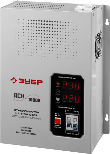 ЗУБР АСН 10000 профессиональный стабилизатор напряжения навесной 10000 ВА, 140-260 В, 8%, ( 59387-10 )