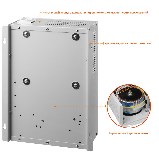 ЗУБР АСН 10000 профессиональный стабилизатор напряжения навесной 10000 ВА, 140-260 В, 8%, ( 59387-10 )