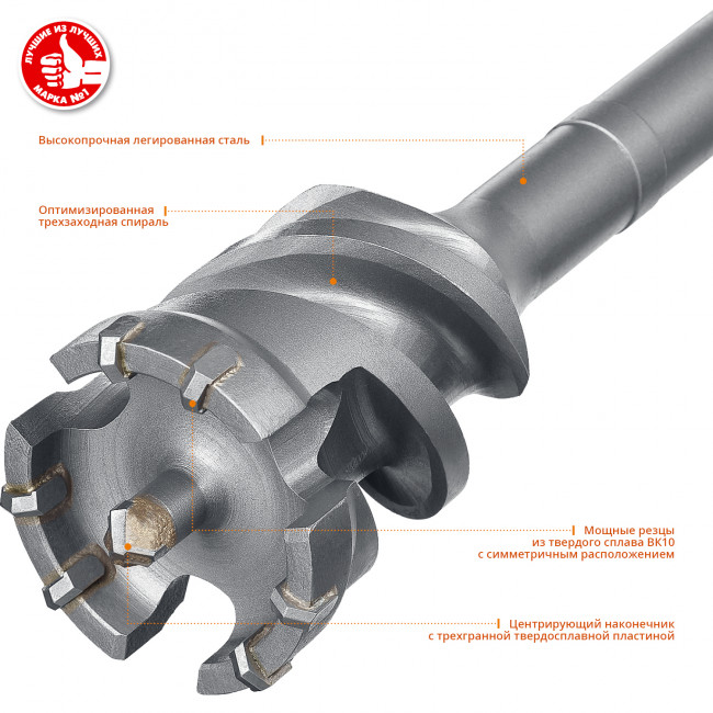 ЗУБР Проломной бур 68  х 500/600 мм, Профессионал ( 29330-68-600 ) ЗУБР Проломной бур 68  х 500/600 мм, Профессионал ( 29330-68-600 )