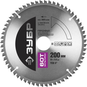 Диск пильный "Точный-МУЛЬТИ рез" по алюминию, максимальный ресурс, 200х32 мм, 60Т, ЗУБР Профессионал, ( 36853-200-32-60 ) Диск пильный "Точный-МУЛЬТИ рез" по алюминию, максимальный ресурс, 200х32 мм, 60Т, ЗУБР Профессионал, ( 36853-200-32-60 )