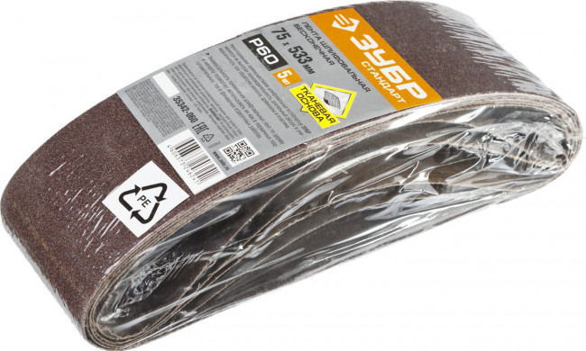 Лента шлифовальная бесконечная ЗУБР "СТАНДАРТ" на тканевой основе, для ЛШМ, P60, 75х533мм, 5 шт,  ( 35342-060 )