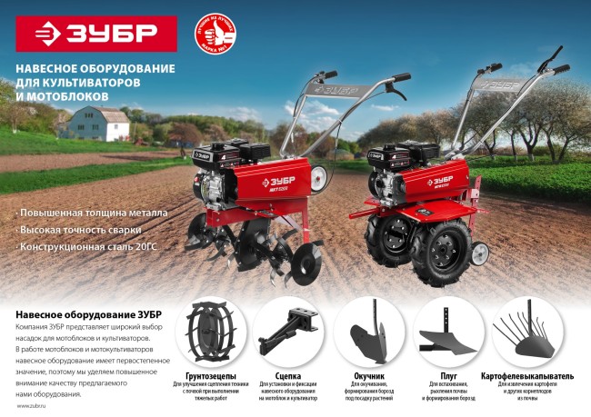 ЗУБР УД-2 удлинитель HEX 23 - круг 30мм, набор 2 шт ( УД-2 )