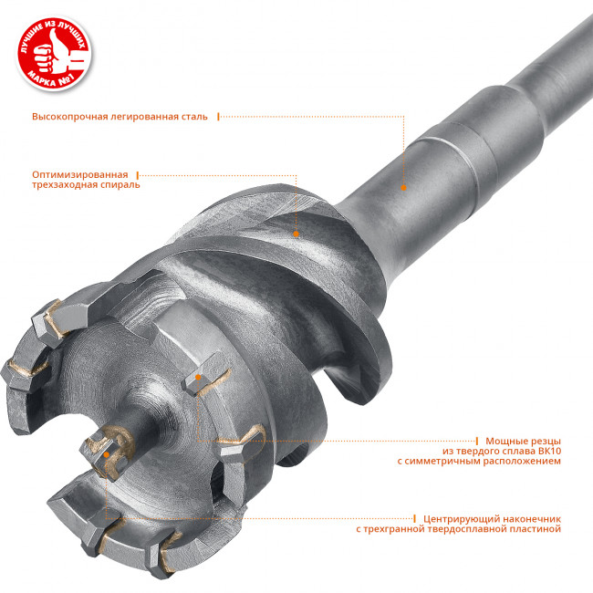 ЗУБР Проломной бур 68  х 900/1000 мм, Профессионал ( 29330-68-1000 )