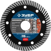 ЖЕЛЕЗОБЕТОН 115 мм, диск алмазный отрезной сегментированный по железобетону, армированному бетону, ЗУБР Профессионал ( 36661-115 ) ЖЕЛЕЗОБЕТОН 115 мм, диск алмазный отрезной сегментированный по железобетону, армированному бетону, ЗУБР Профессионал ( 36661-115 )