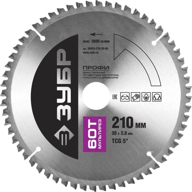 Диск пильный "Точный-МУЛЬТИ рез" по алюминию, максимальный ресурс, 210х30 мм, 60Т, ЗУБР Профессионал,  ( 36853-210-30-60 )