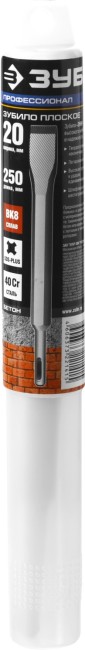 ЗУБР ВК8 SDS-plus Зубило плоское 20 x 250 мм,  ( 29368-20-250 )