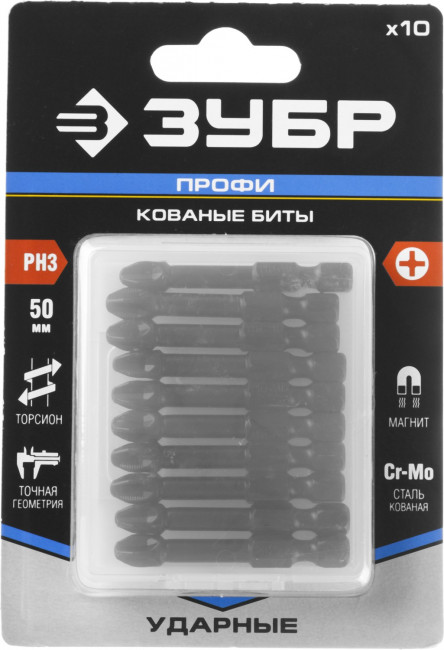 Биты ЗУБР "ПРОФИ" Phillips, тип хвостовика E 1/4", PH3, 50мм, 10шт, в пластиковом боксе, на карточке,  ( 26021-3-50-S10 )