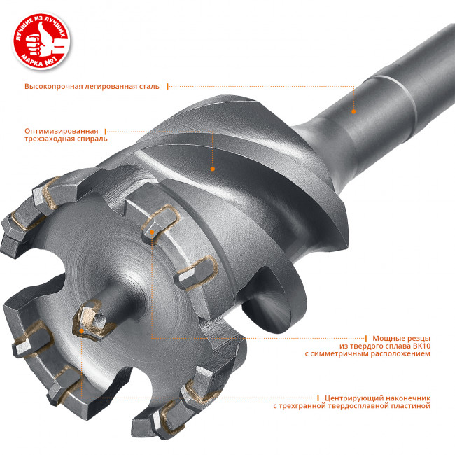 ЗУБР Проломной бур 80  х 500/600 мм, Профессионал ( 29330-80-600 ) ЗУБР Проломной бур 80  х 500/600 мм, Профессионал ( 29330-80-600 )