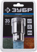 Коронка алмазная универсальная, технология ВВС, d=35 мм, посадка М14, ЗУБР Профессионал 29865-35,  ( 29865-35 )