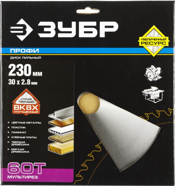 Диск пильный "Точный-МУЛЬТИ рез" по алюминию, максимальный ресурс, 230х30 мм, 60Т, ЗУБР Профессионал,  ( 36853-230-30-60 )