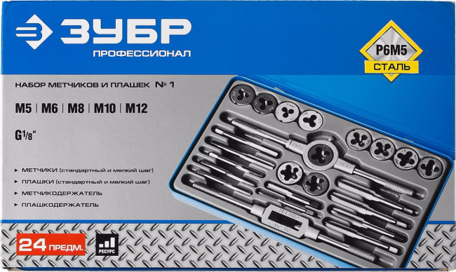 Набор метчиков и плашек ЗУБР "ПРОФЕССИОНАЛ", сталь Р6М5, 24 предмета,  ( 28110-H24 )