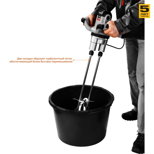 Миксер ЗУБР МРД-1400 строительный, двойной, 1400 Вт, 0-520 об/мин, перемешивание "сверху-вниз", ( МРД-1400 )