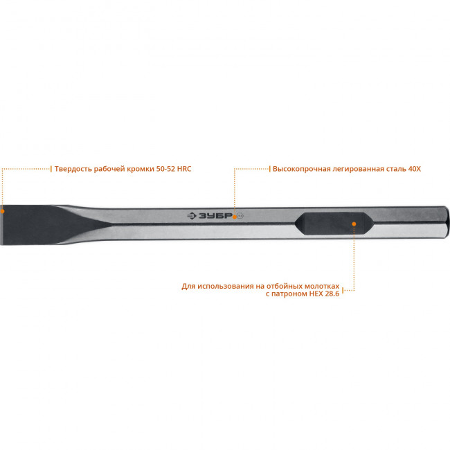 ЗУБР HEX 28,6 (Макита тип) Зубило плоское 35 х 400 мм, ( 29380-35-400 ) ЗУБР HEX 28,6 (Макита тип) Зубило плоское 35 х 400 мм, ( 29380-35-400 )