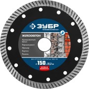ЖЕЛЕЗОБЕТОН 150 мм, диск алмазный отрезной сегментированный по железобетону, армированному бетону, ЗУБР Профессионал ( 36661-150 ) ЖЕЛЕЗОБЕТОН 150 мм, диск алмазный отрезной сегментированный по железобетону, армированному бетону, ЗУБР Профессионал ( 36661-150 )