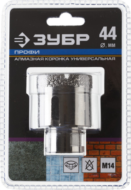 Коронка алмазная универсальная, технология ВВС, d=44 мм, посадка М14, ЗУБР Профессионал 29865-44,  ( 29865-44 )