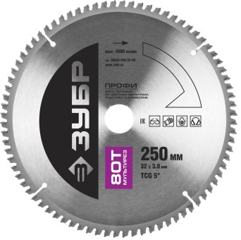 Диск пильный "Точный-МУЛЬТИ рез" по алюминию, максимальный ресурс, 250х30 мм, 80Т, ЗУБР Профессионал,  ( 36853-250-30-80 ) Диск пильный "Точный-МУЛЬТИ рез" по алюминию, максимальный ресурс, 250х30 мм, 80Т, ЗУБР Профессионал,  ( 36853-250-30-80 )