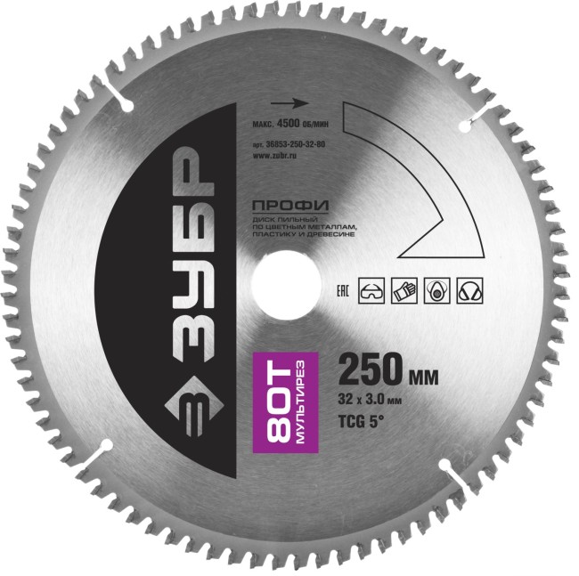 Диск пильный "Точный-МУЛЬТИ рез" по алюминию, максимальный ресурс, 250х30 мм, 80Т, ЗУБР Профессионал,  ( 36853-250-30-80 )