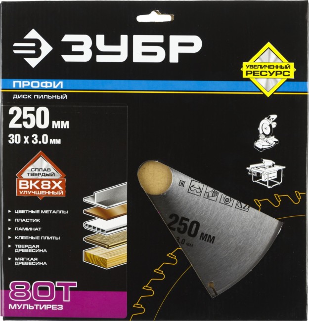 Диск пильный "Точный-МУЛЬТИ рез" по алюминию, максимальный ресурс, 250х30 мм, 80Т, ЗУБР Профессионал,  ( 36853-250-30-80 )