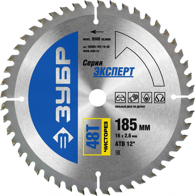 Диск пильный "Чистый рез" по дереву, усиленный, 185х16мм, 48Т, ЗУБР,  ( 36905-185-16-48 )