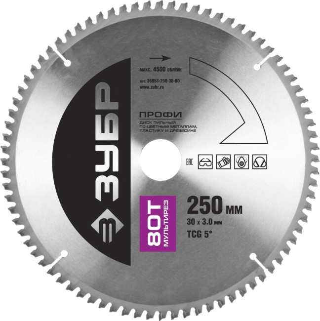 Диск пильный "Точный-МУЛЬТИ рез" по алюминию, максимальный ресурс, 250х32 мм, 80Т, ЗУБР Профессионал,  ( 36853-250-32-80 )