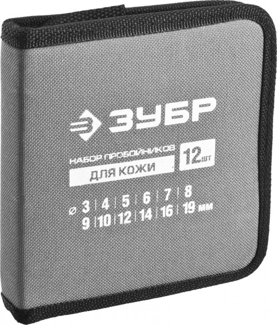 Набор ЗУБР "МАСТЕР": Пробойники для кожи, 3-19мм, 12шт  ,  ( 22949-H12 )