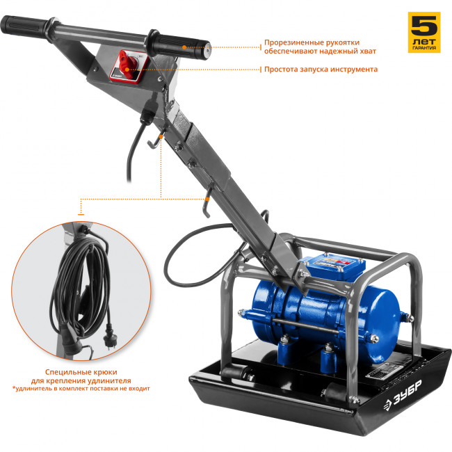 Виброплита электрическая, 5 кН, ЗУБР Профессионал,  ( ЗВПЭ-5 Г )