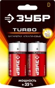 Щелочная батарейка 1.5 В, тип D, 2 шт, ЗУБР Turbo ( 59217-2C_z01 ) Щелочная батарейка 1.5 В, тип D, 2 шт, ЗУБР Turbo ( 59217-2C_z01 )