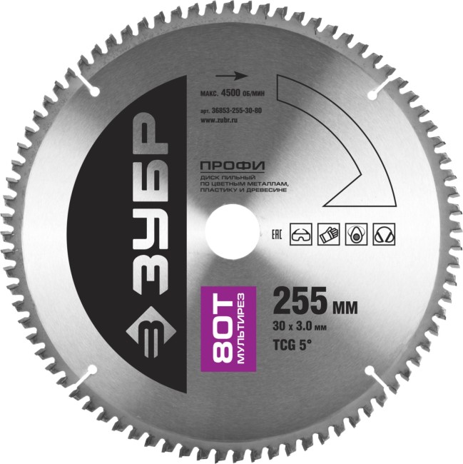 Диск пильный "Точный-МУЛЬТИ рез" по алюминию, максимальный ресурс, 255х30 мм, 80Т, ЗУБР Профессионал,  ( 36853-255-30-80 )