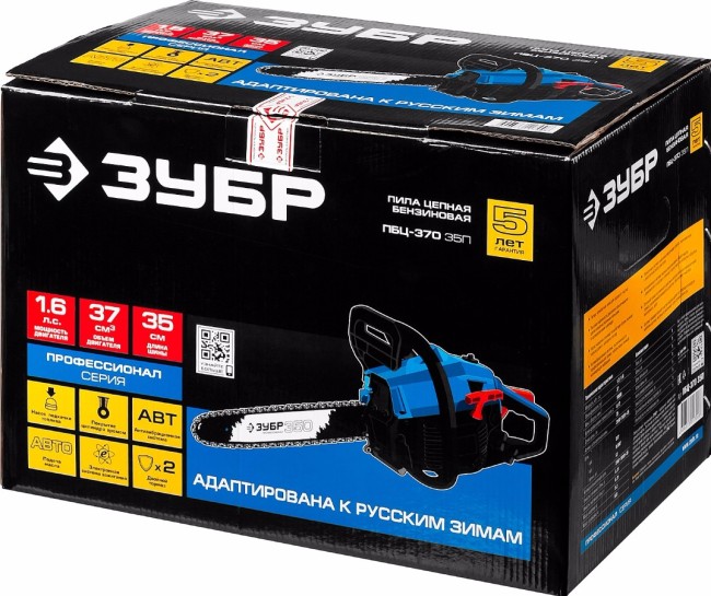 Пила цепная бензиновая, ЗУБР Профессионал ПБЦ-370 35П, хромир. цилиндр, праймер, 37 см3 (1,2 кВт), шина 35 см, 10800 об/мин,  ( ПБЦ-370 35П )